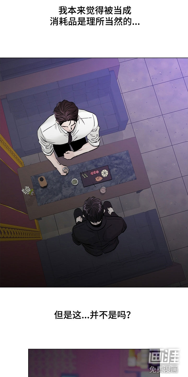 第14话28