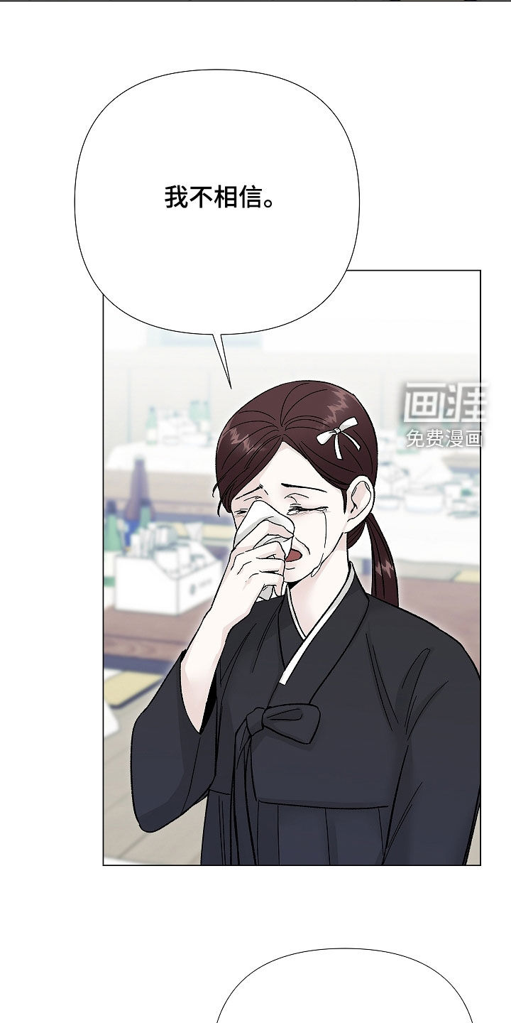 第14话3