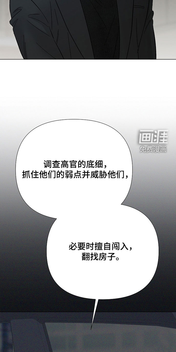 第14话6
