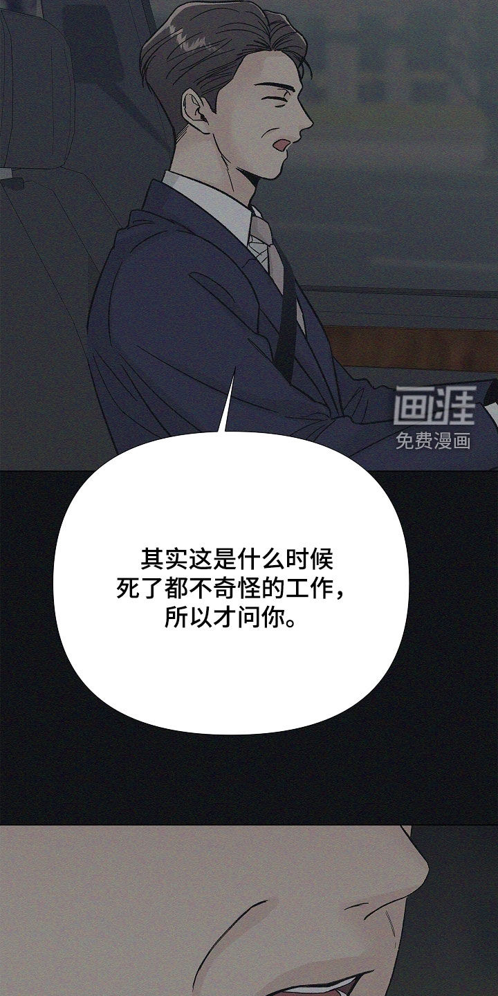 第14话7