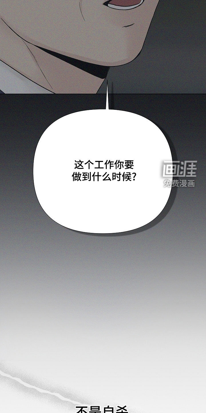 第14话8
