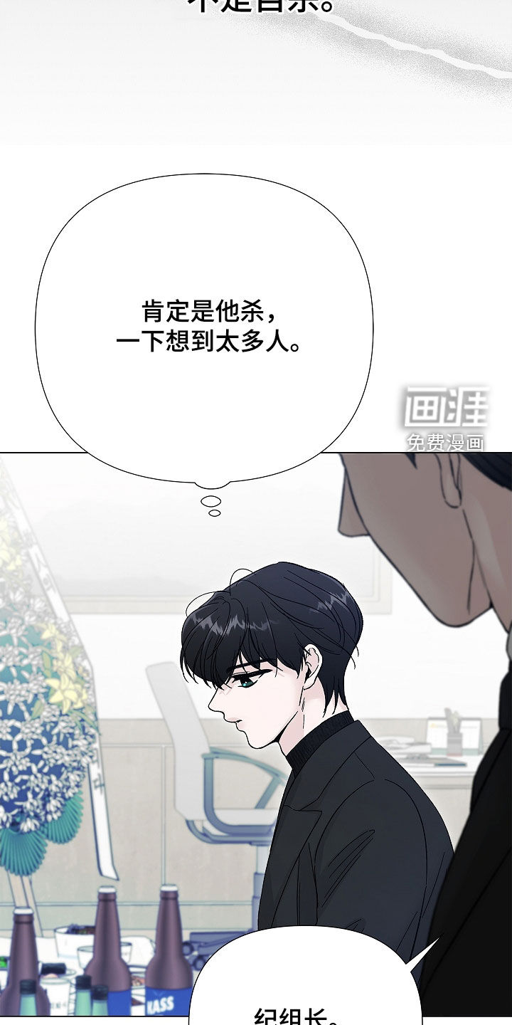 第14话9