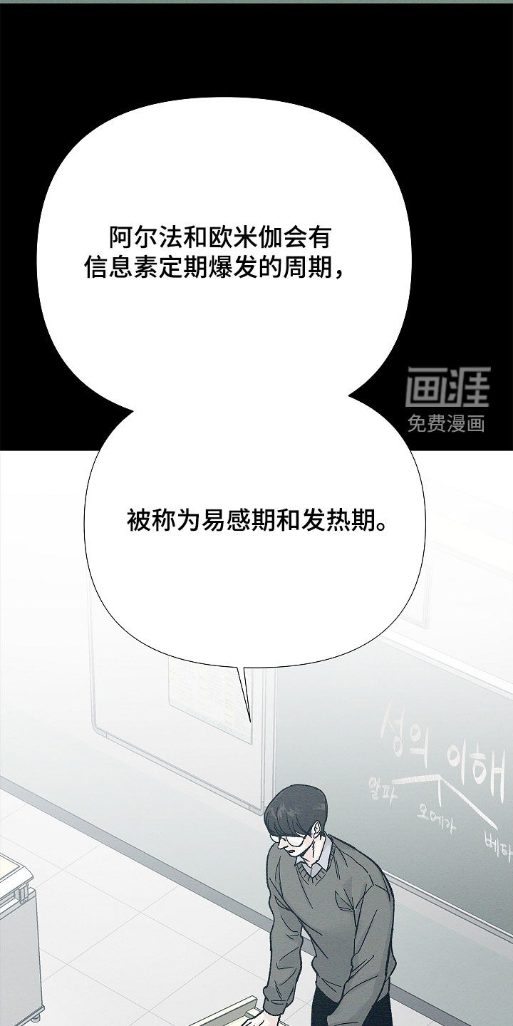 第13话1