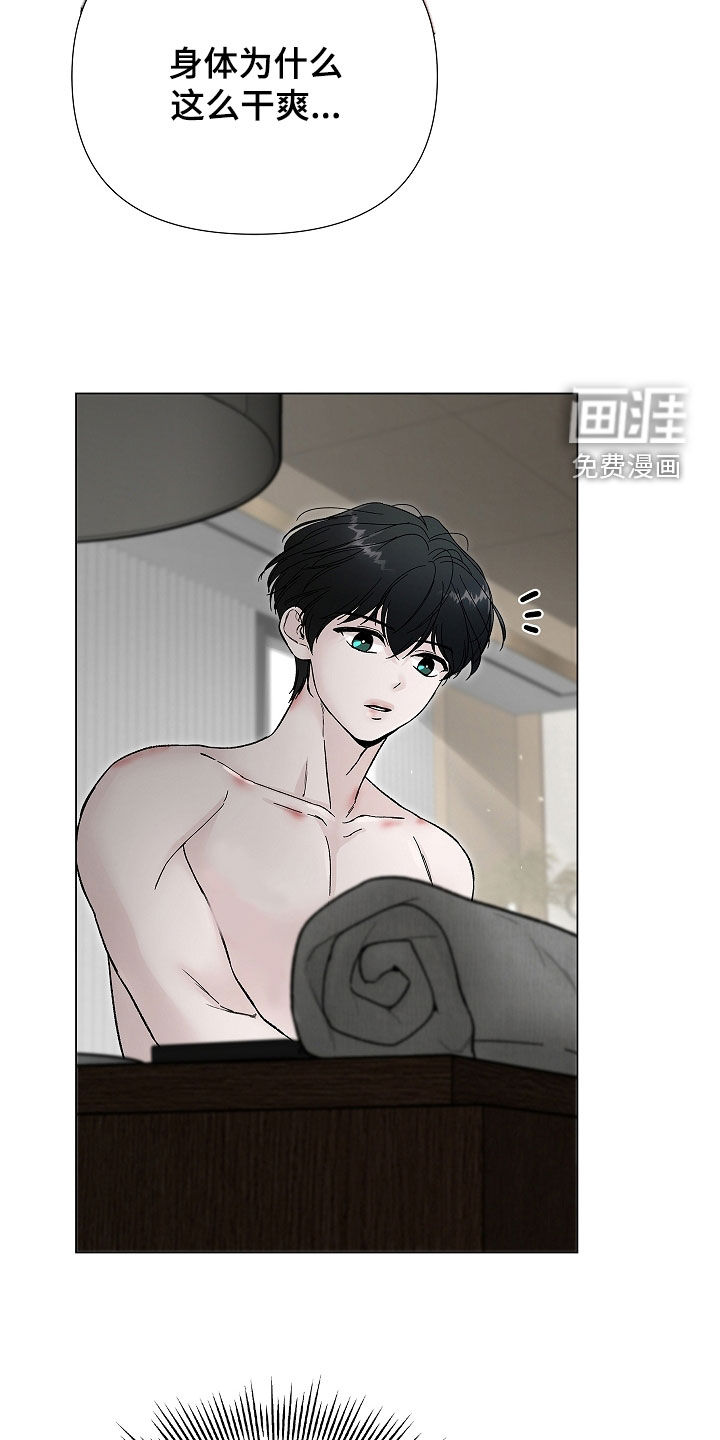 第13话18
