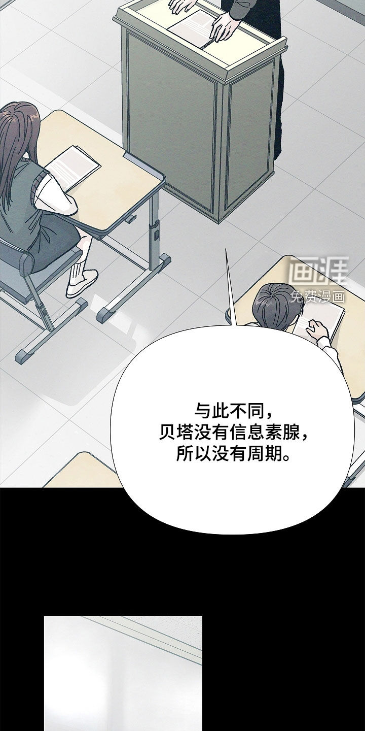 第13话2