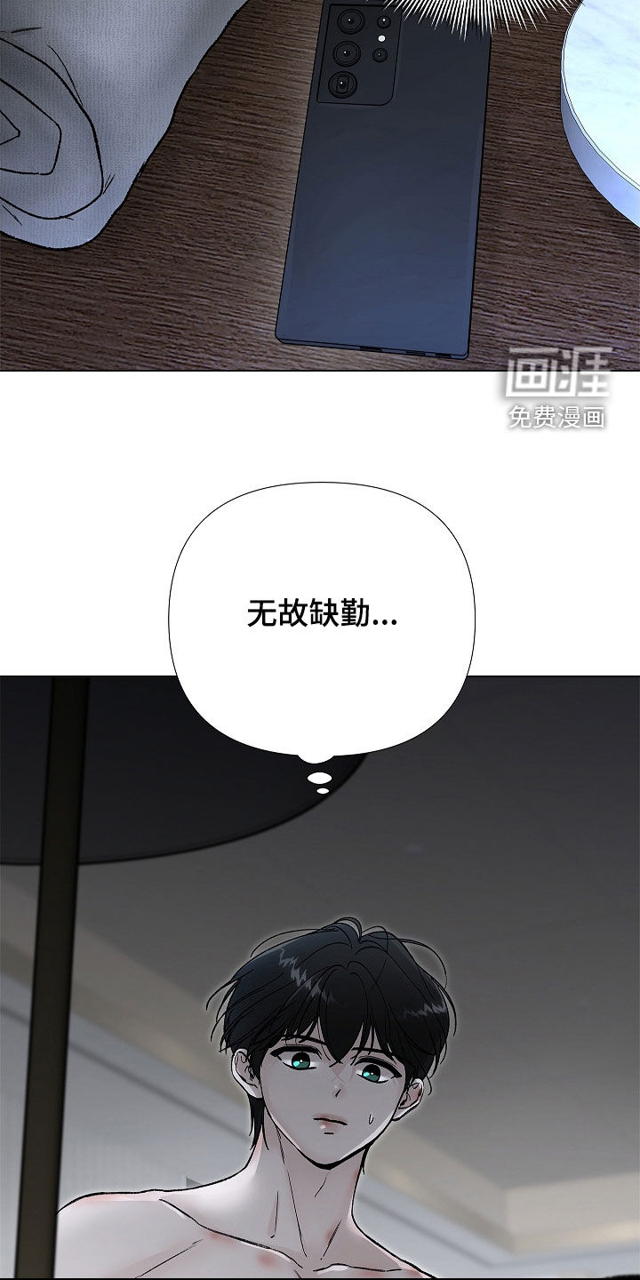 第13话20
