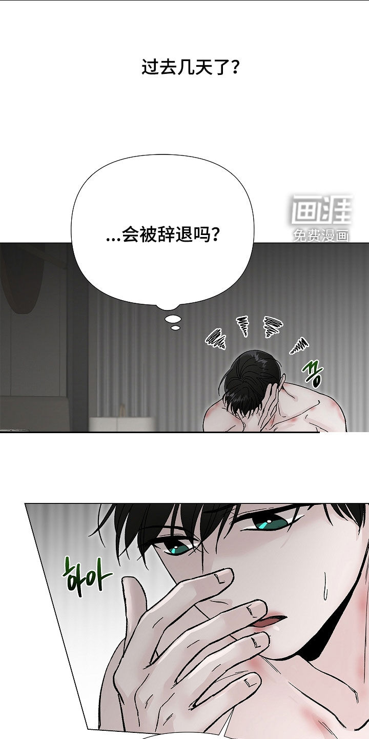 第13话21
