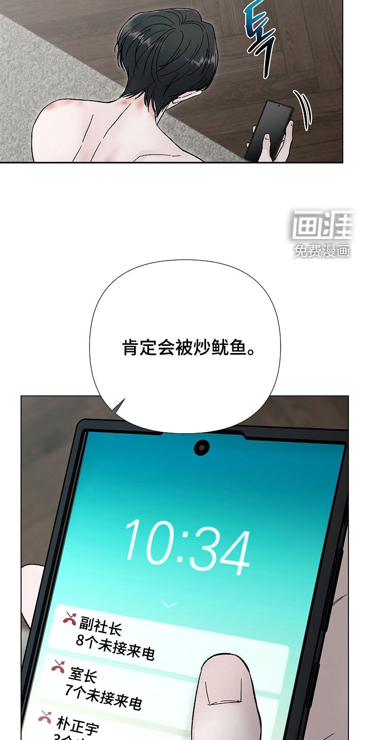 第13话23