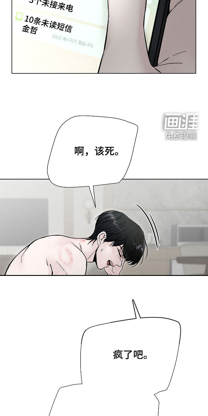 第13话24