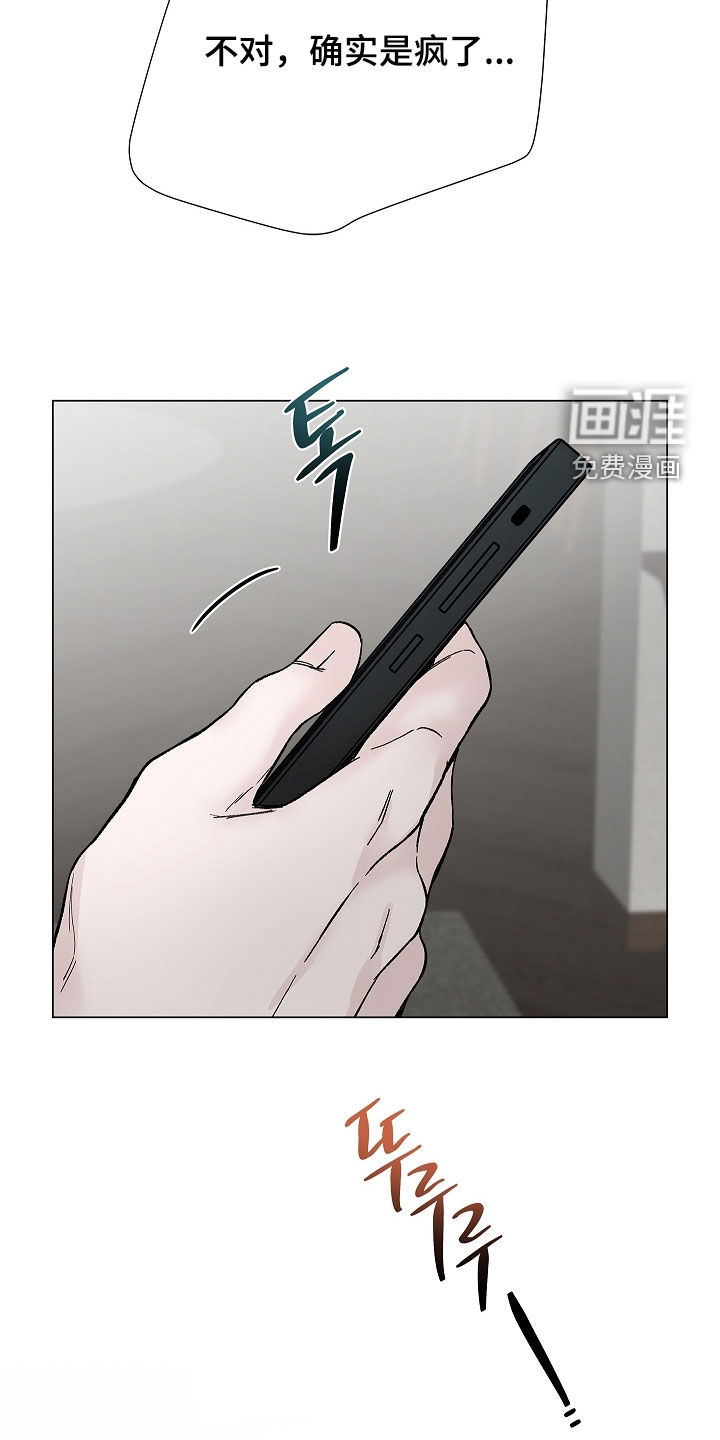 第13话25