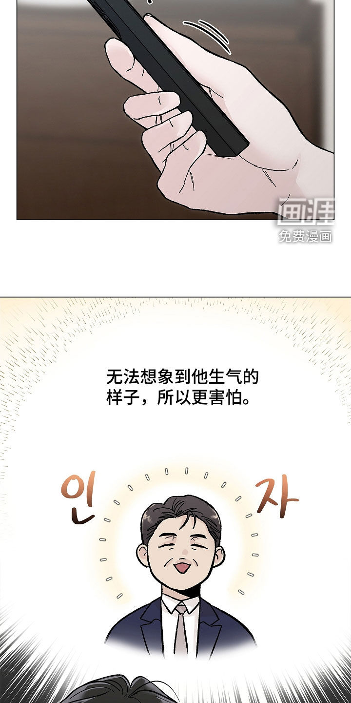 第13话27