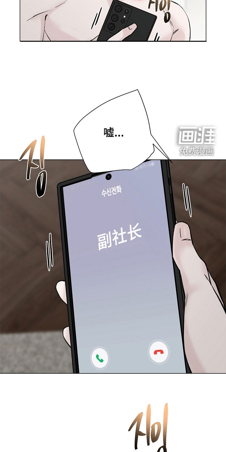 第13话29