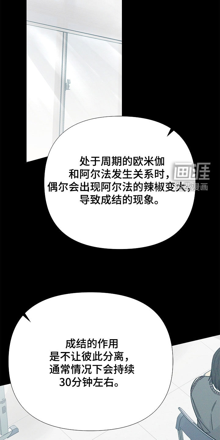 第13话3