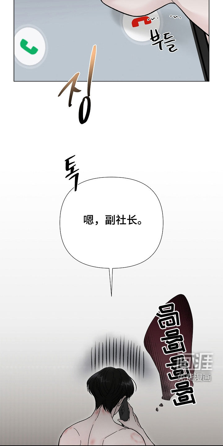 第13话31