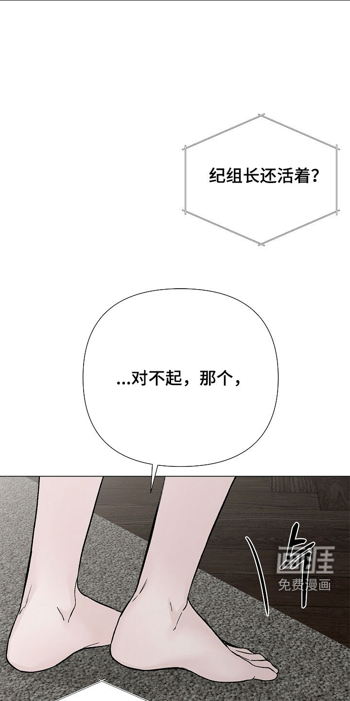 第13话32