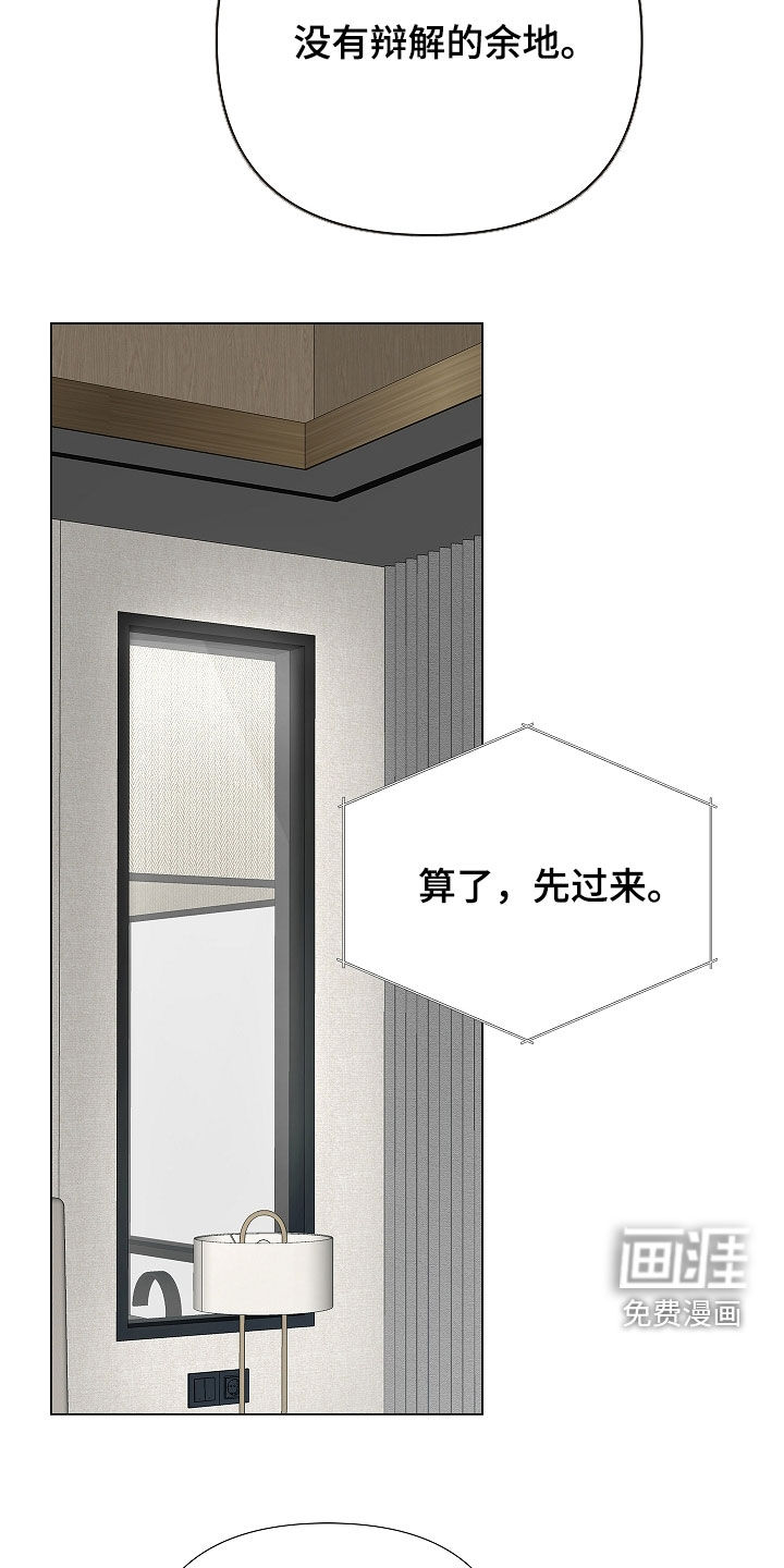 第13话34