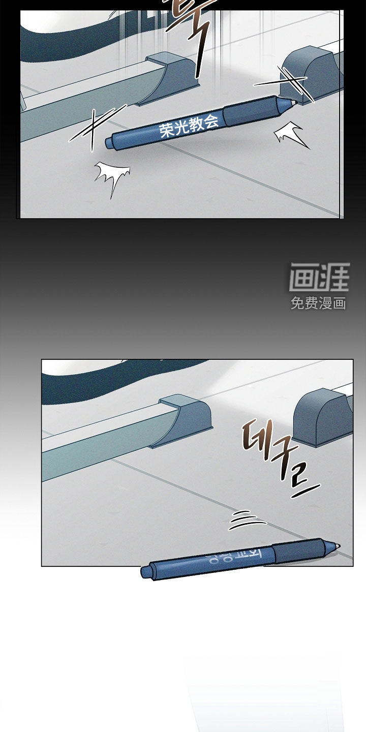 第13话5