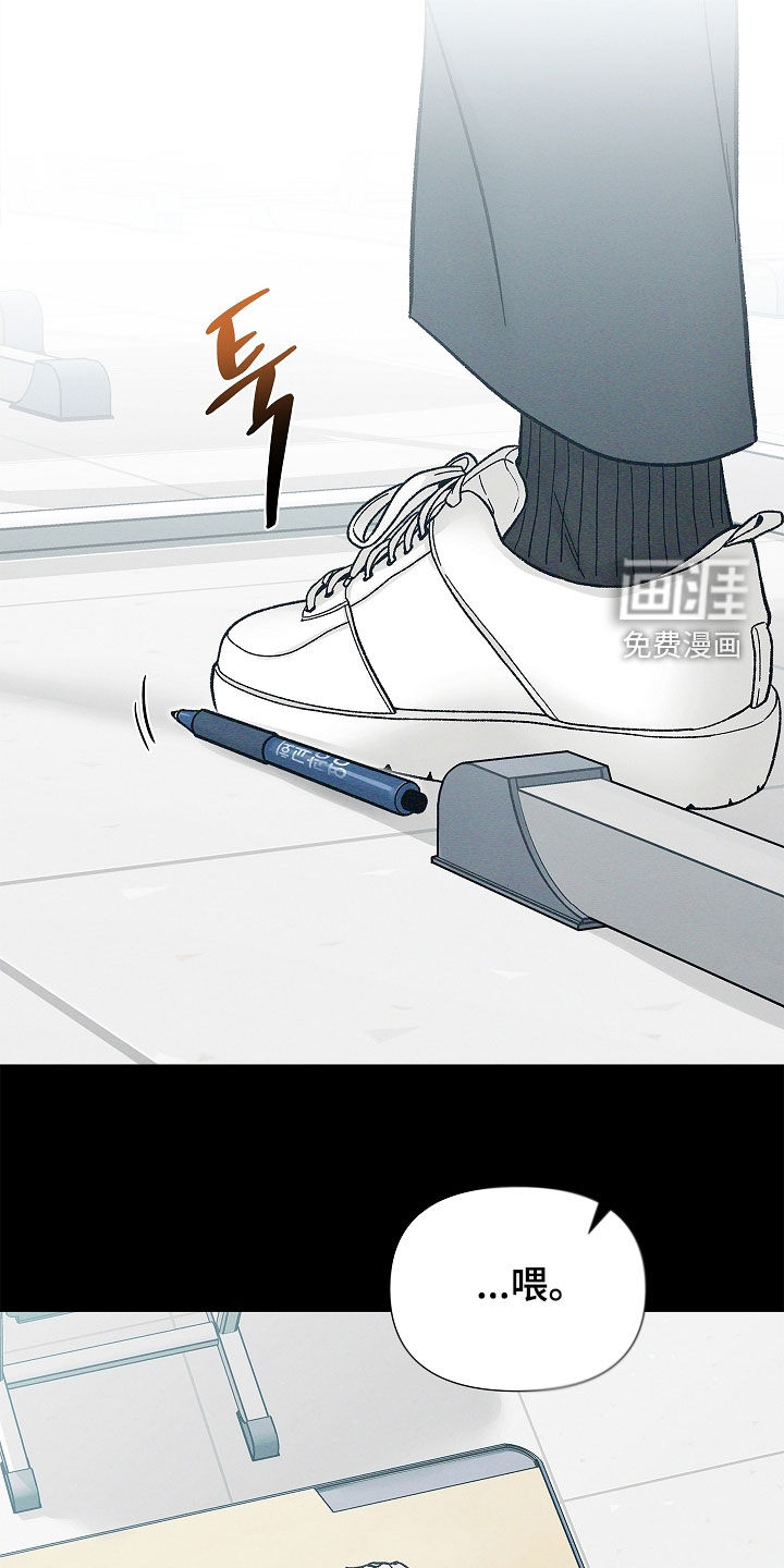 第13话6