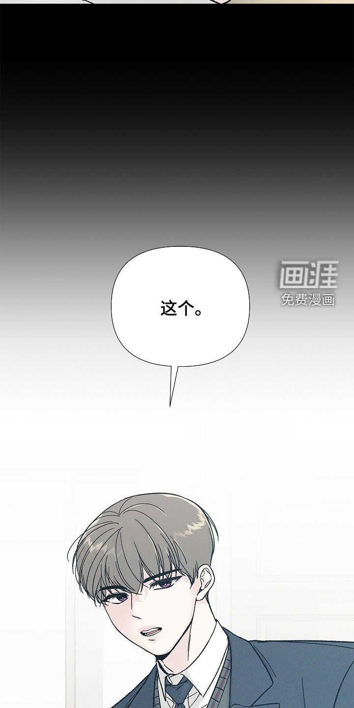 第13话8