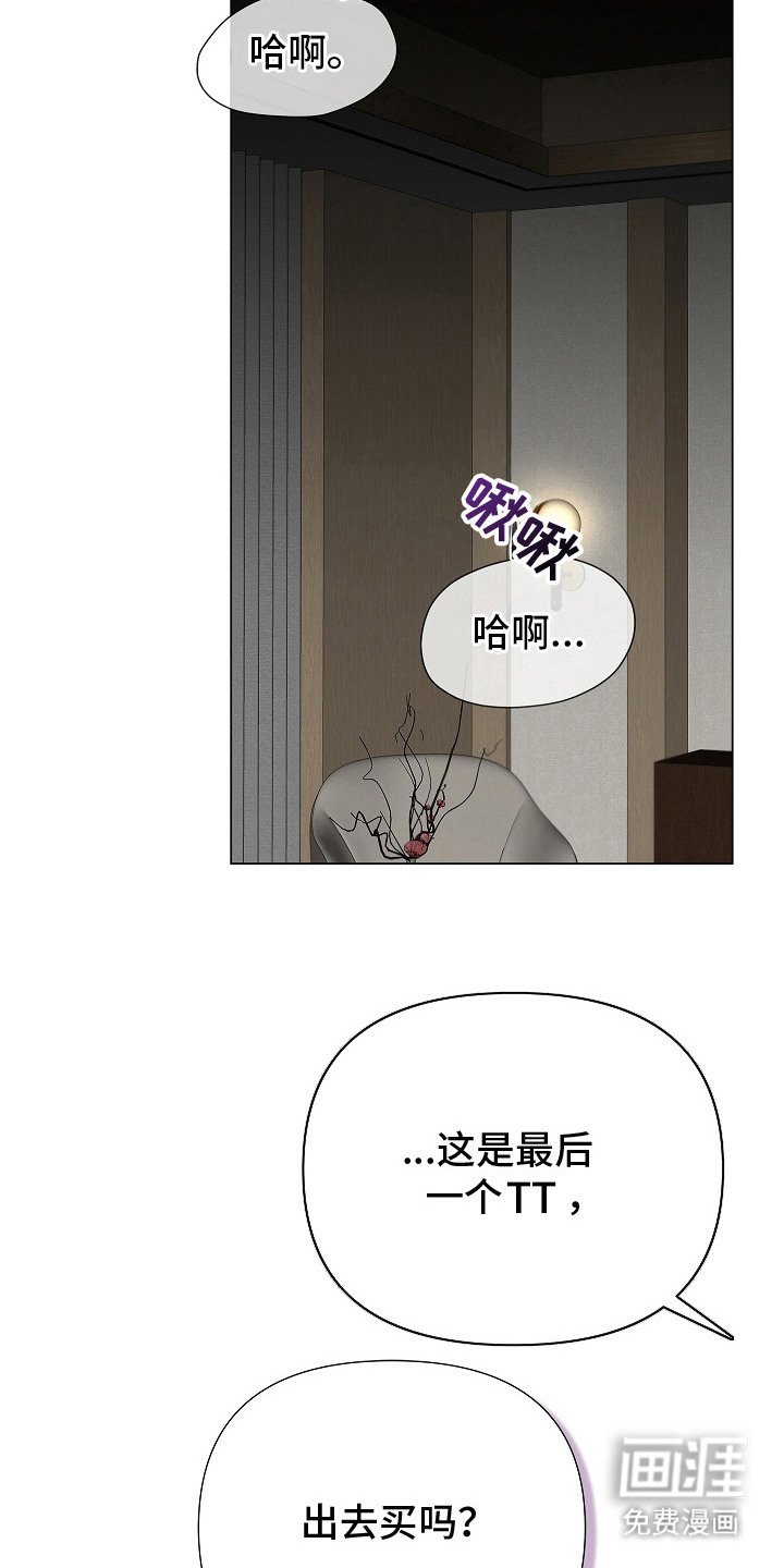 第12话1