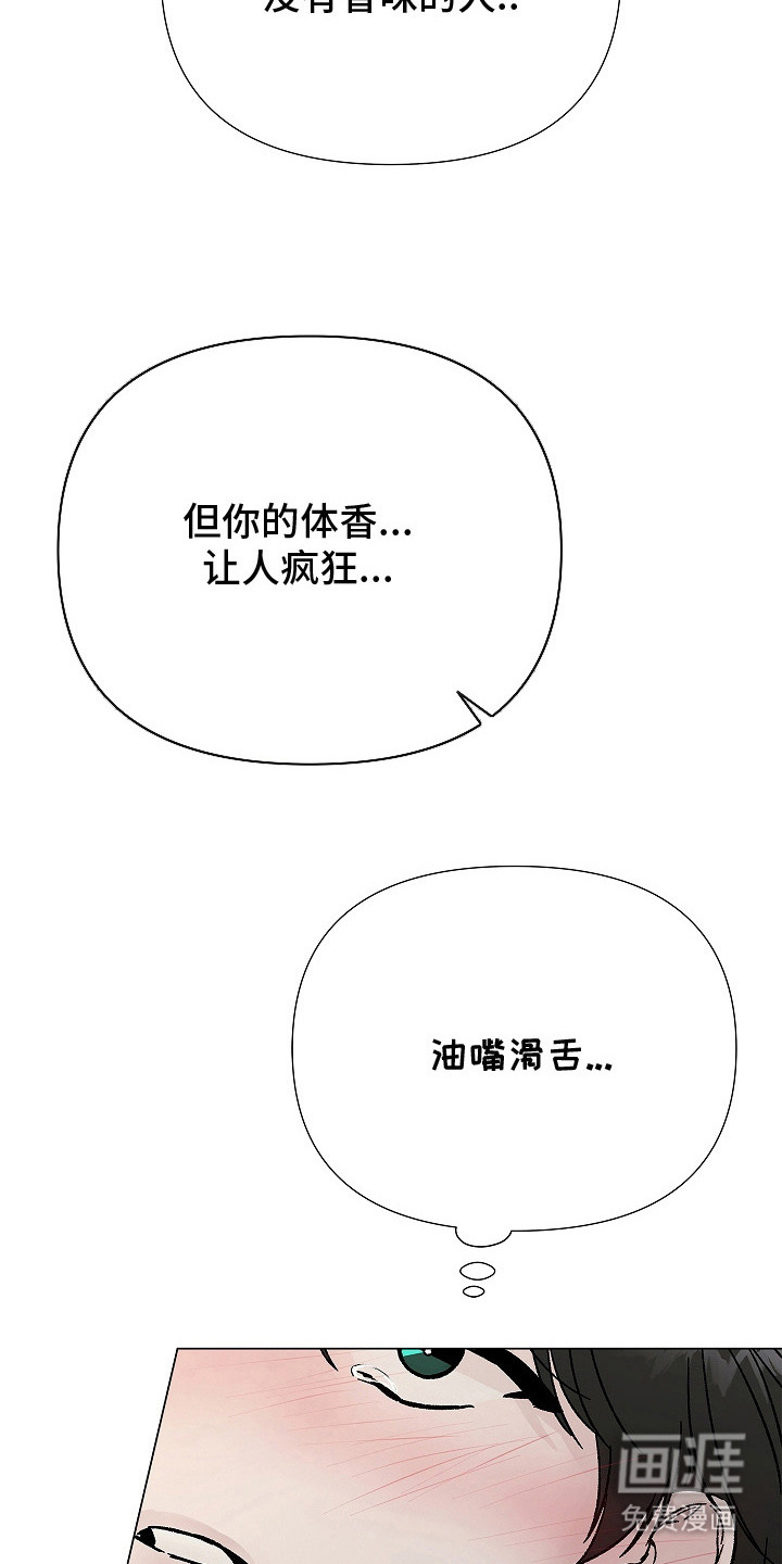 第12话11