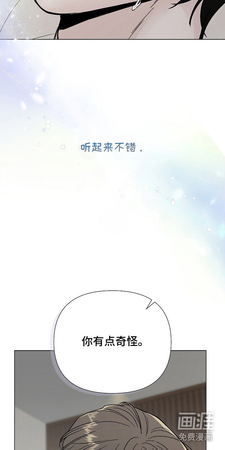 第12话13