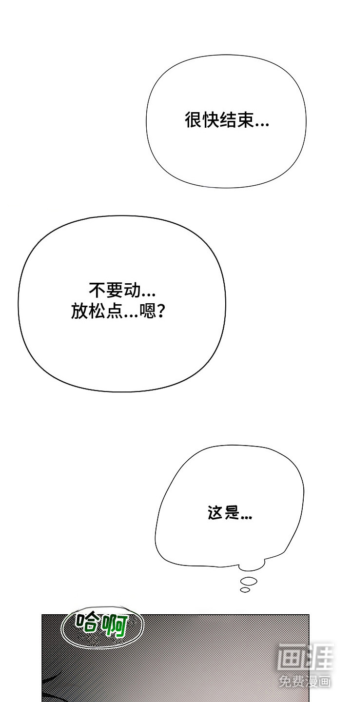 第12话16