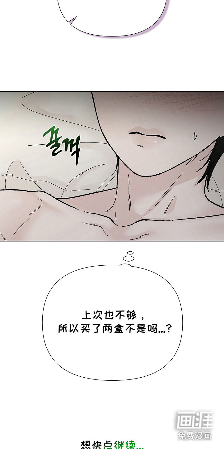 第12话2