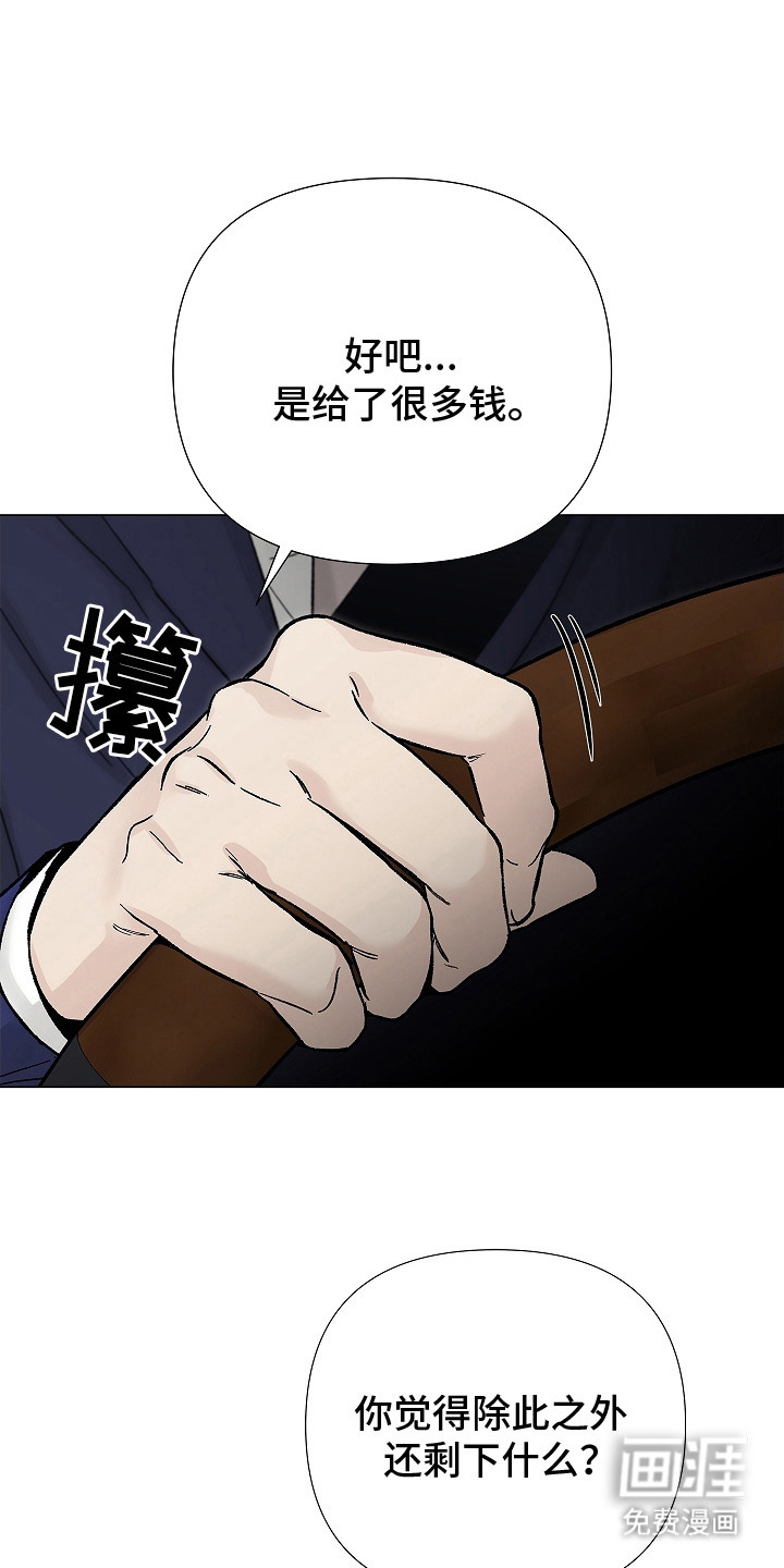 第11话0