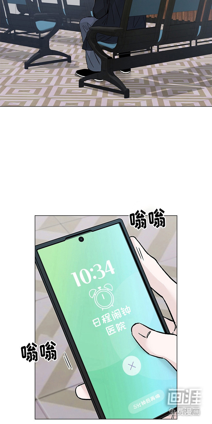 第11话10