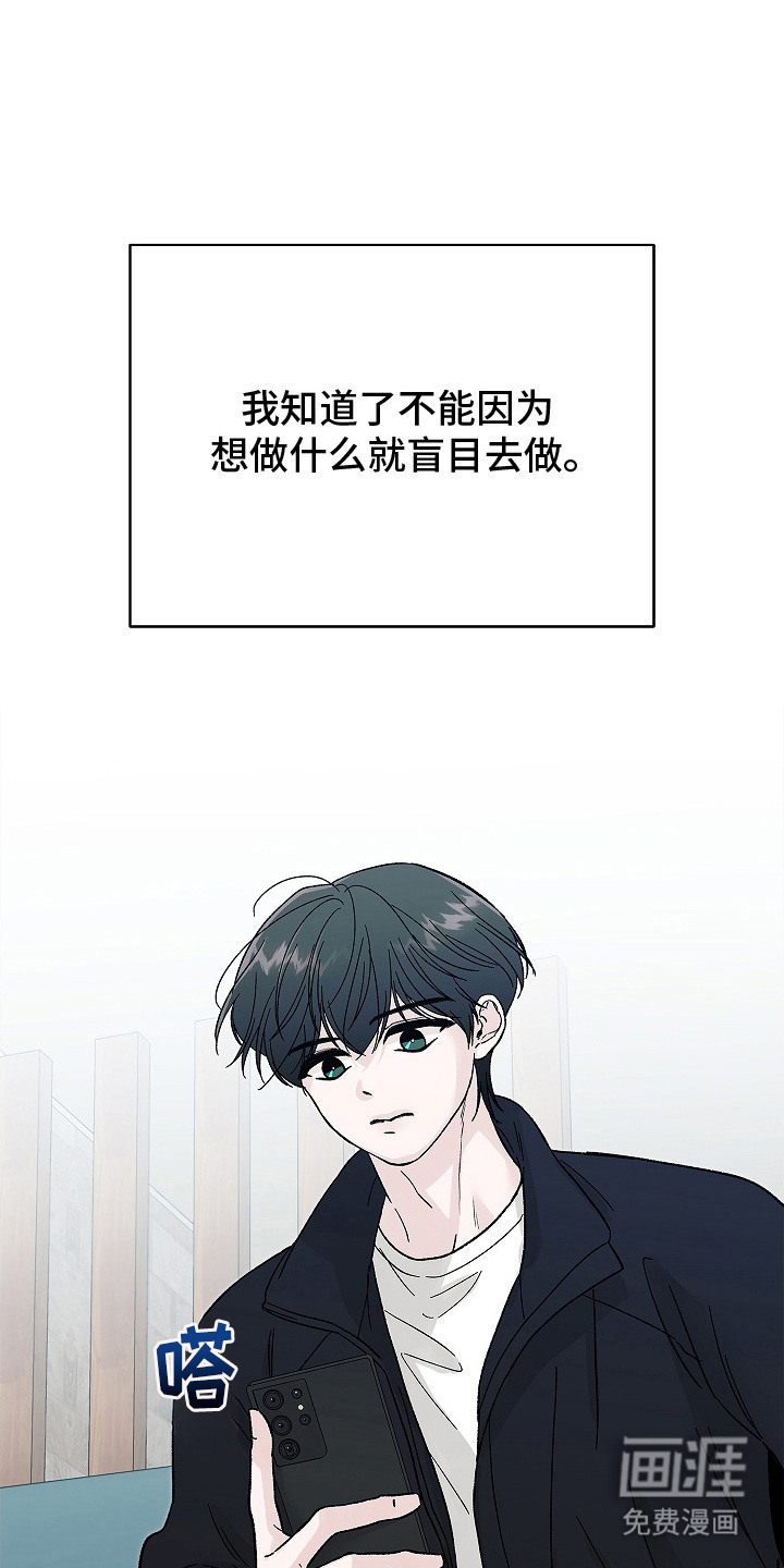 第11话11