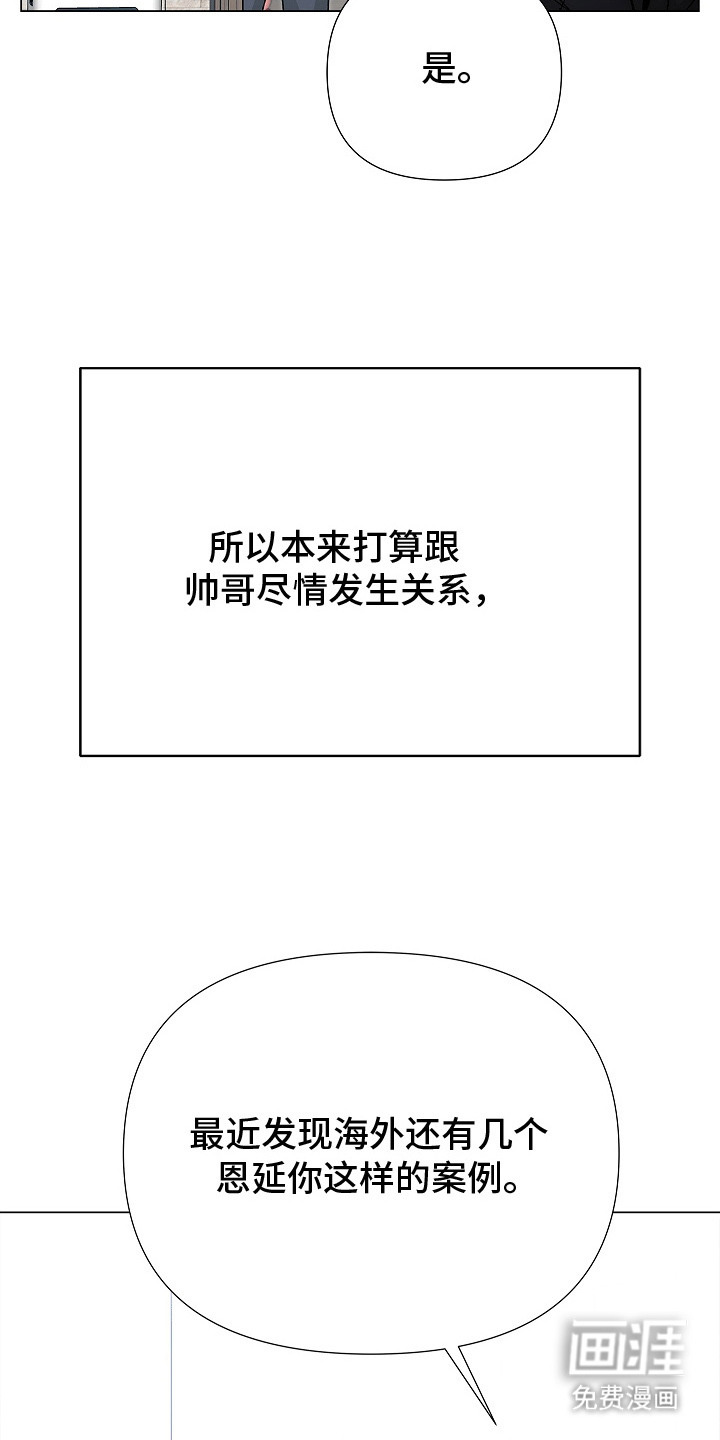 第11话13