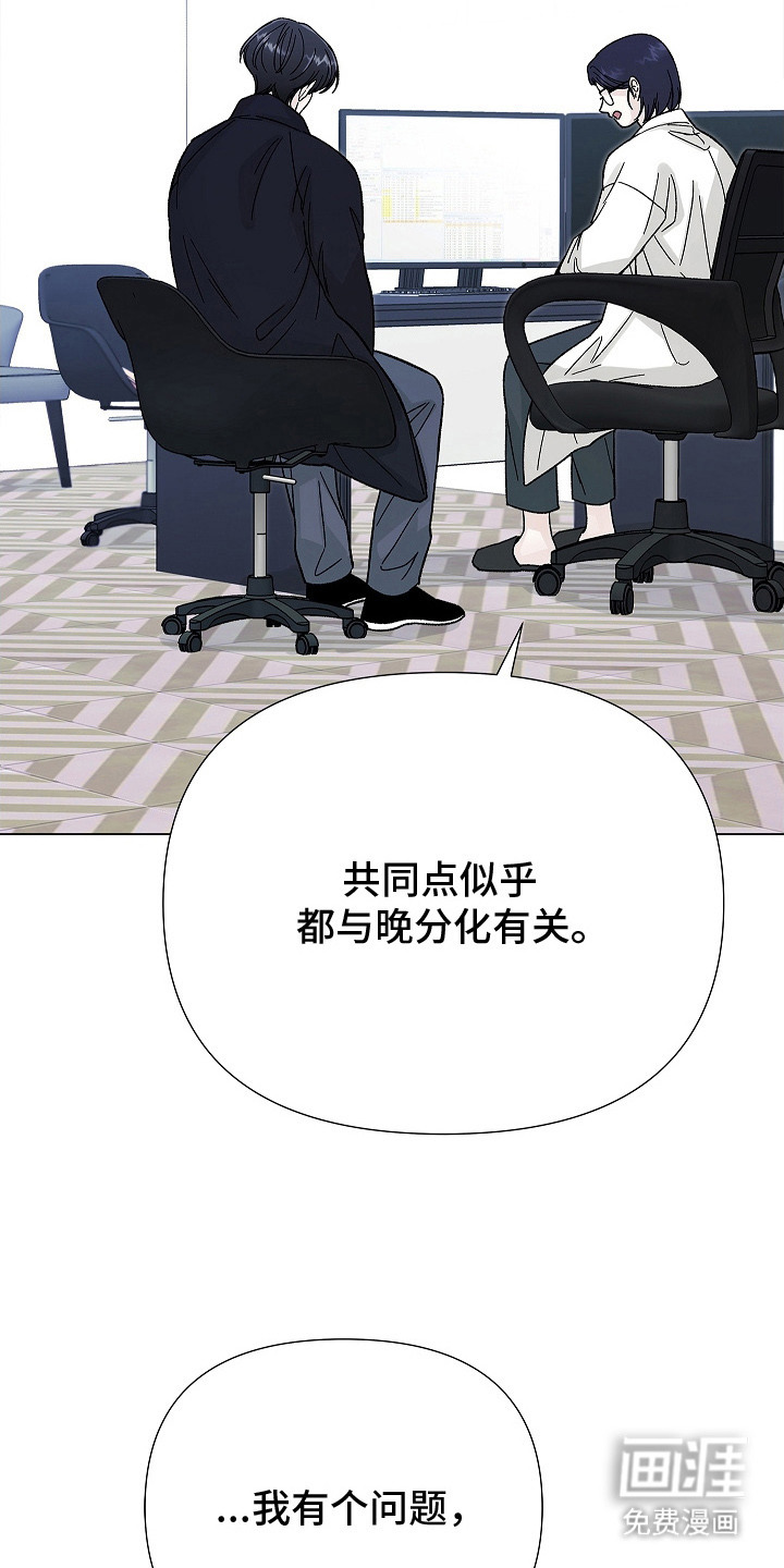 第11话14