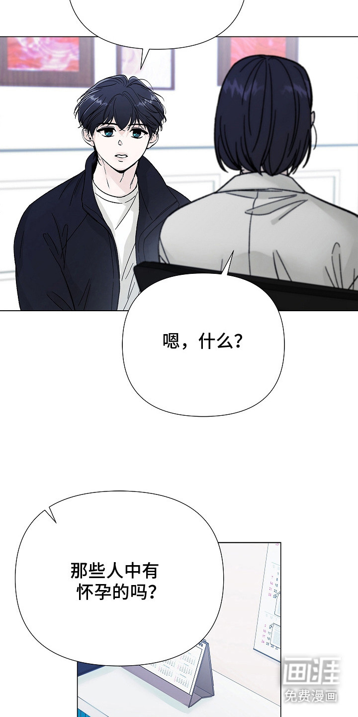 第11话15
