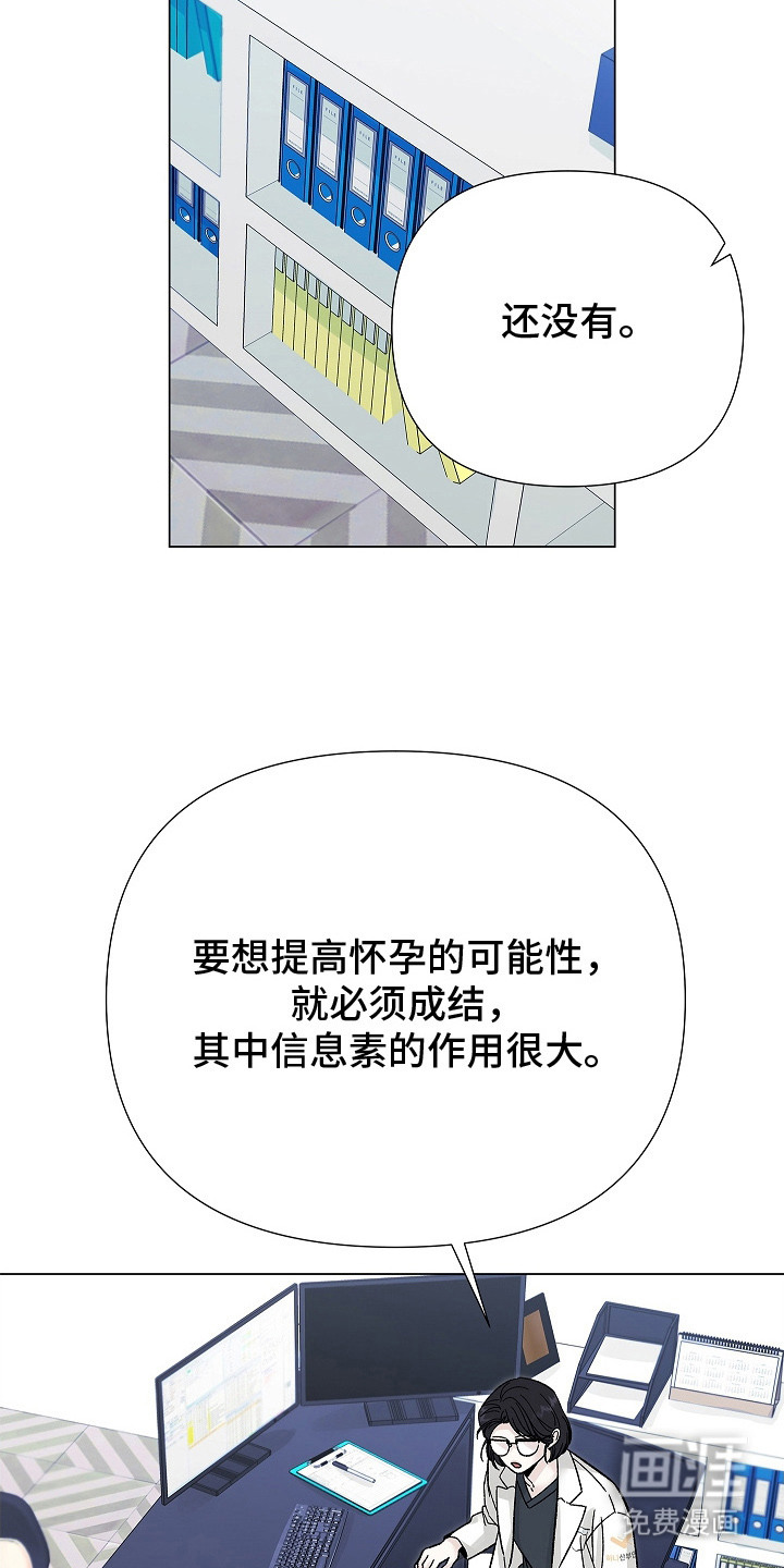 第11话16