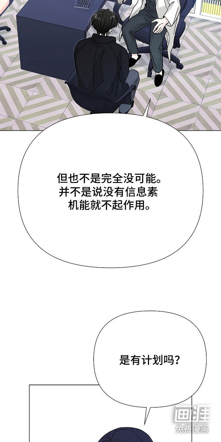 第11话17