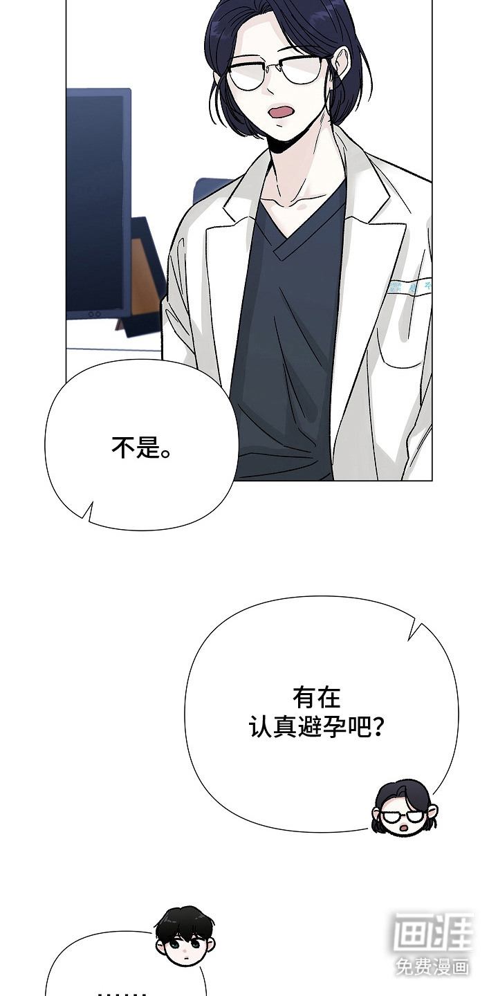 第11话18