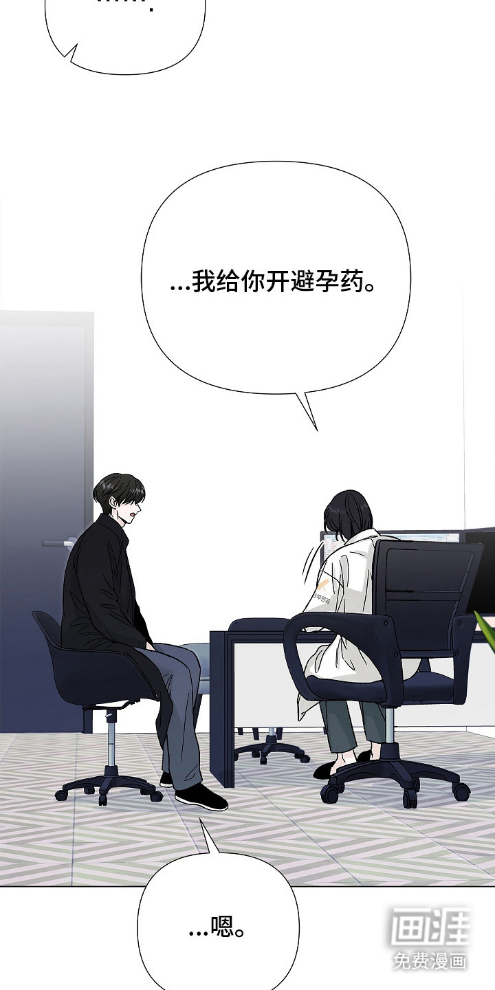 第11话19