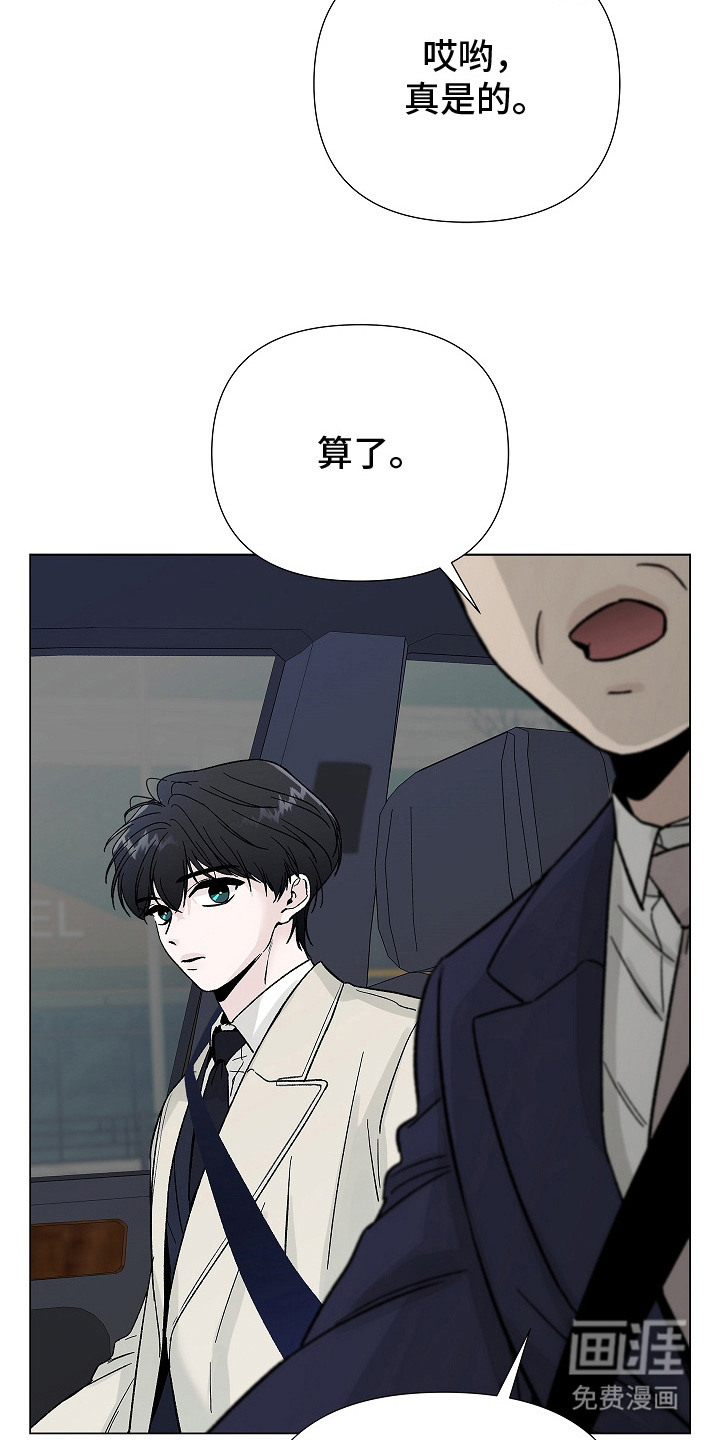 第11话2