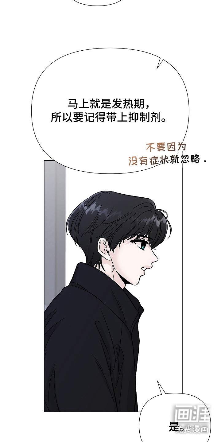 第11话20