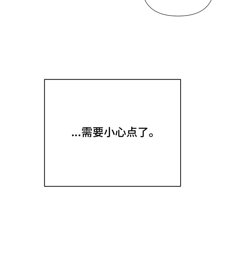 第11话21