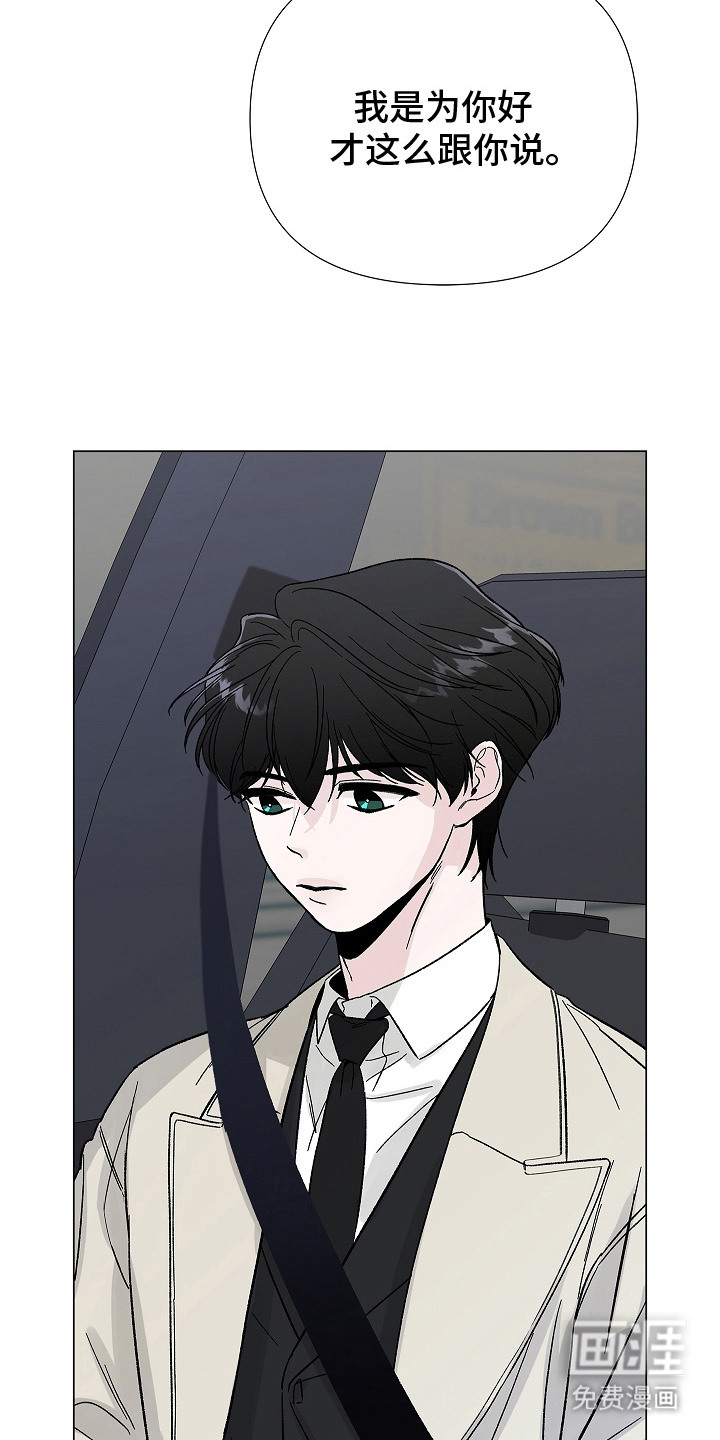 第11话3