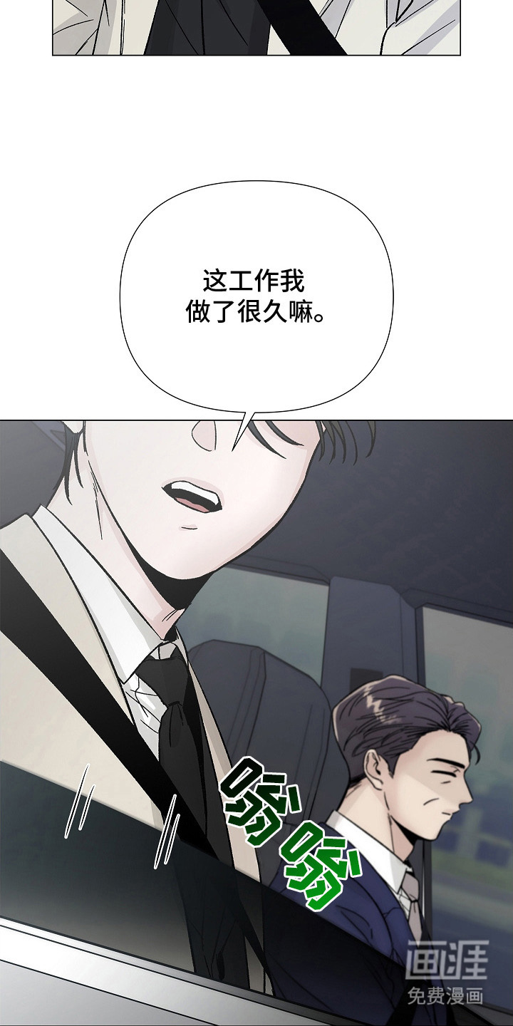 第11话4