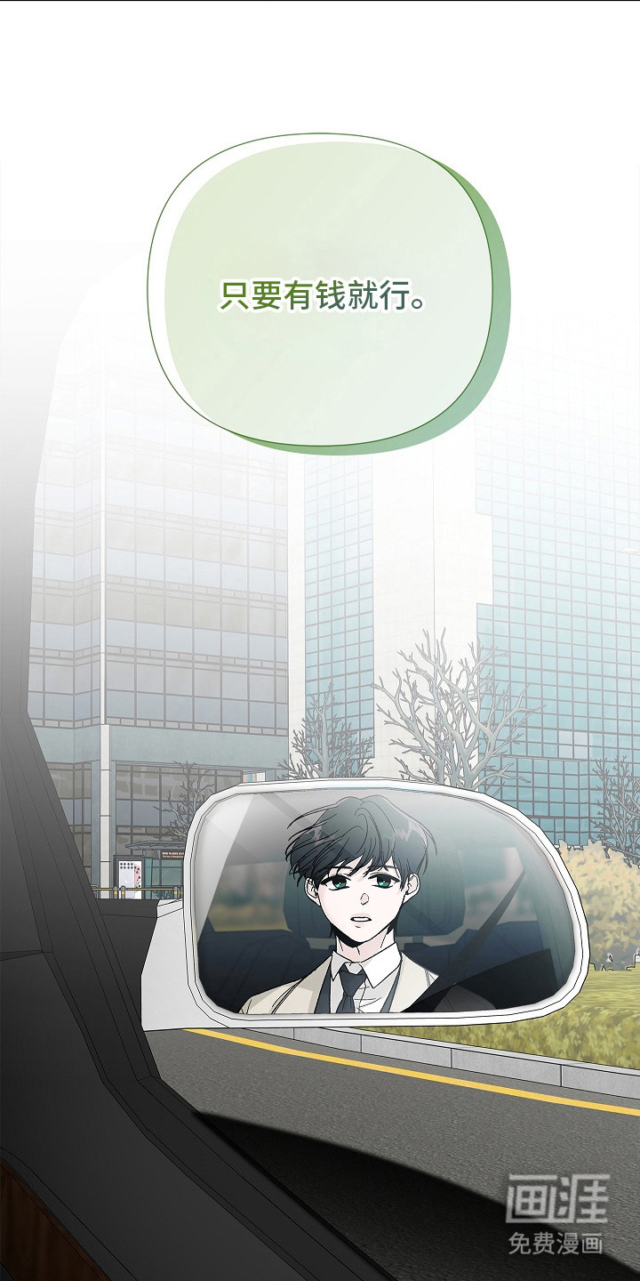 第11话5