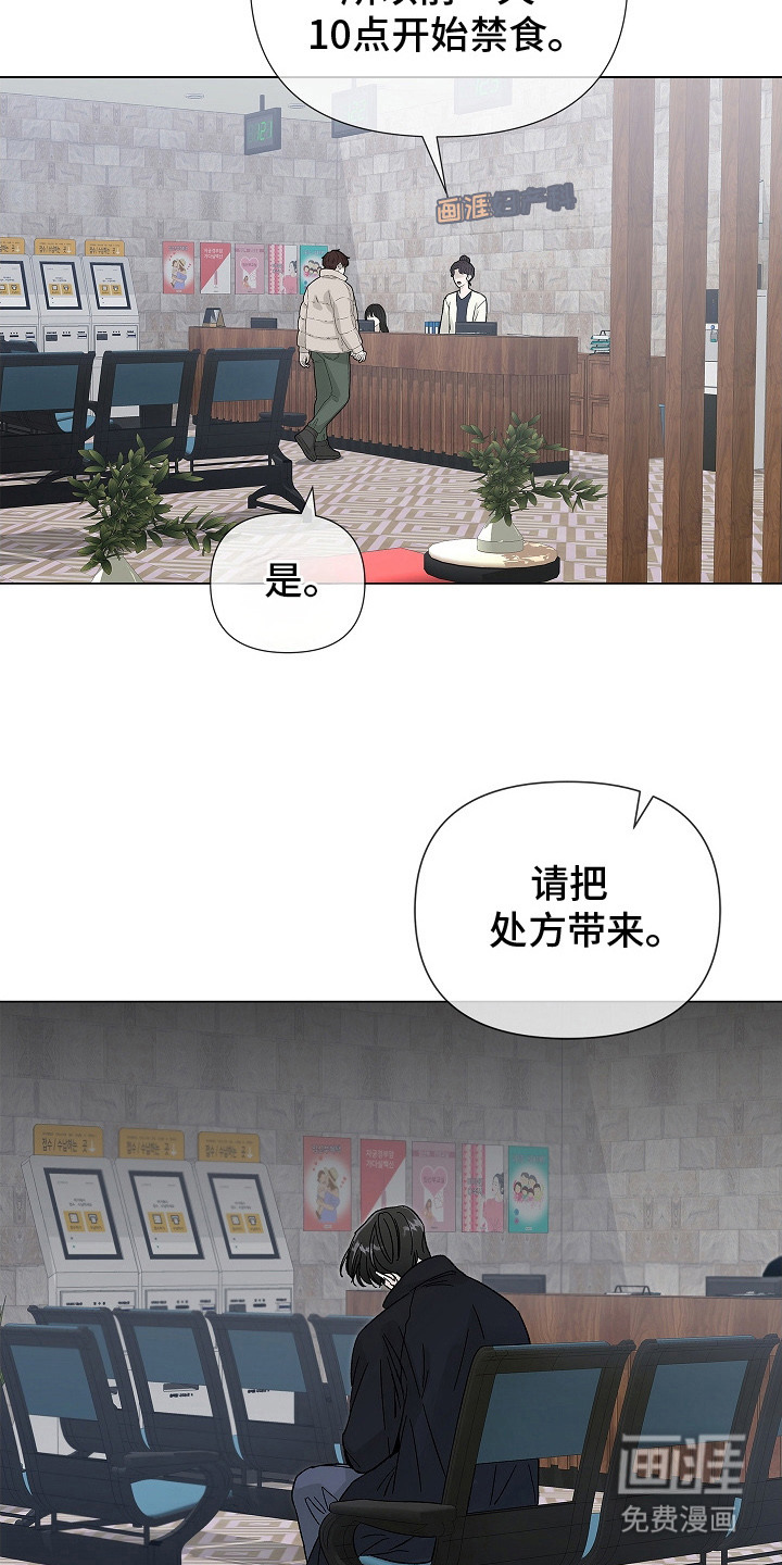 第11话7
