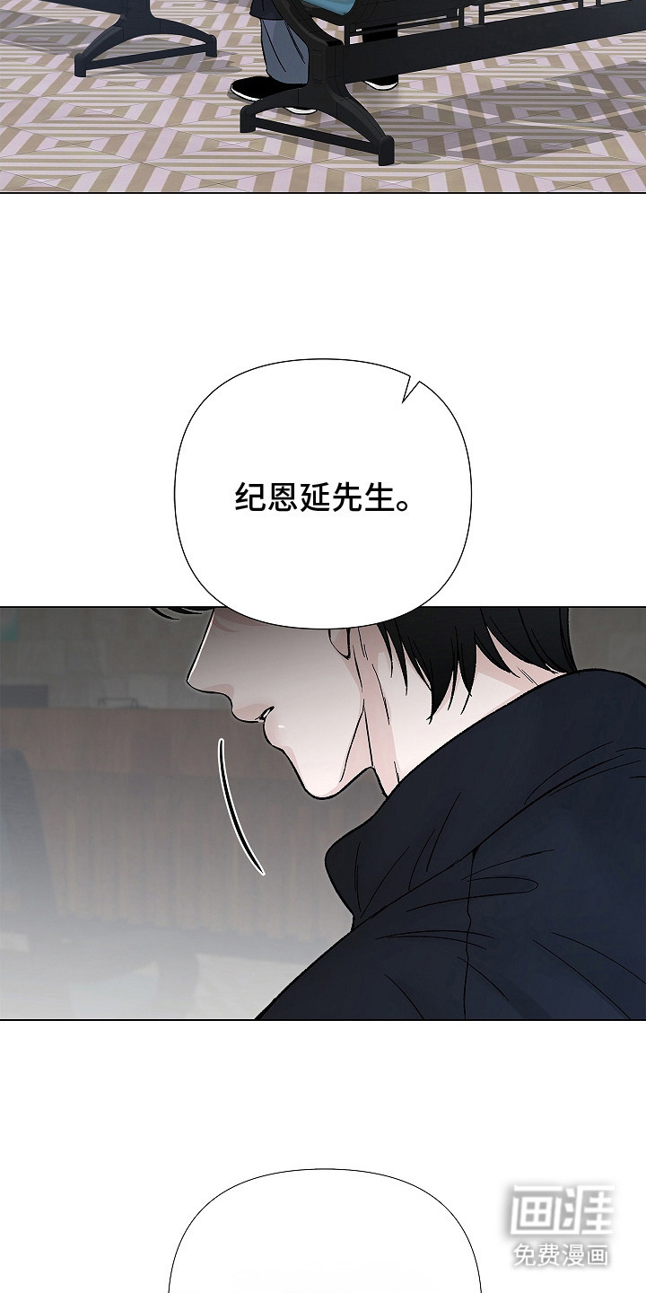 第11话8