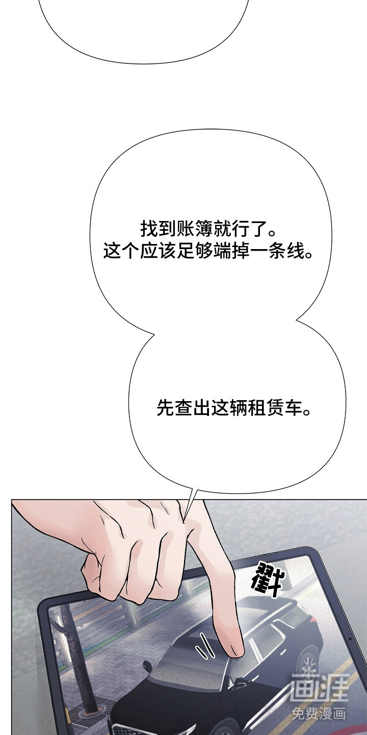 第10话10