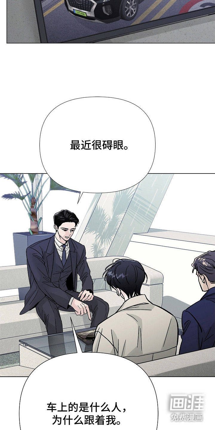 第10话11