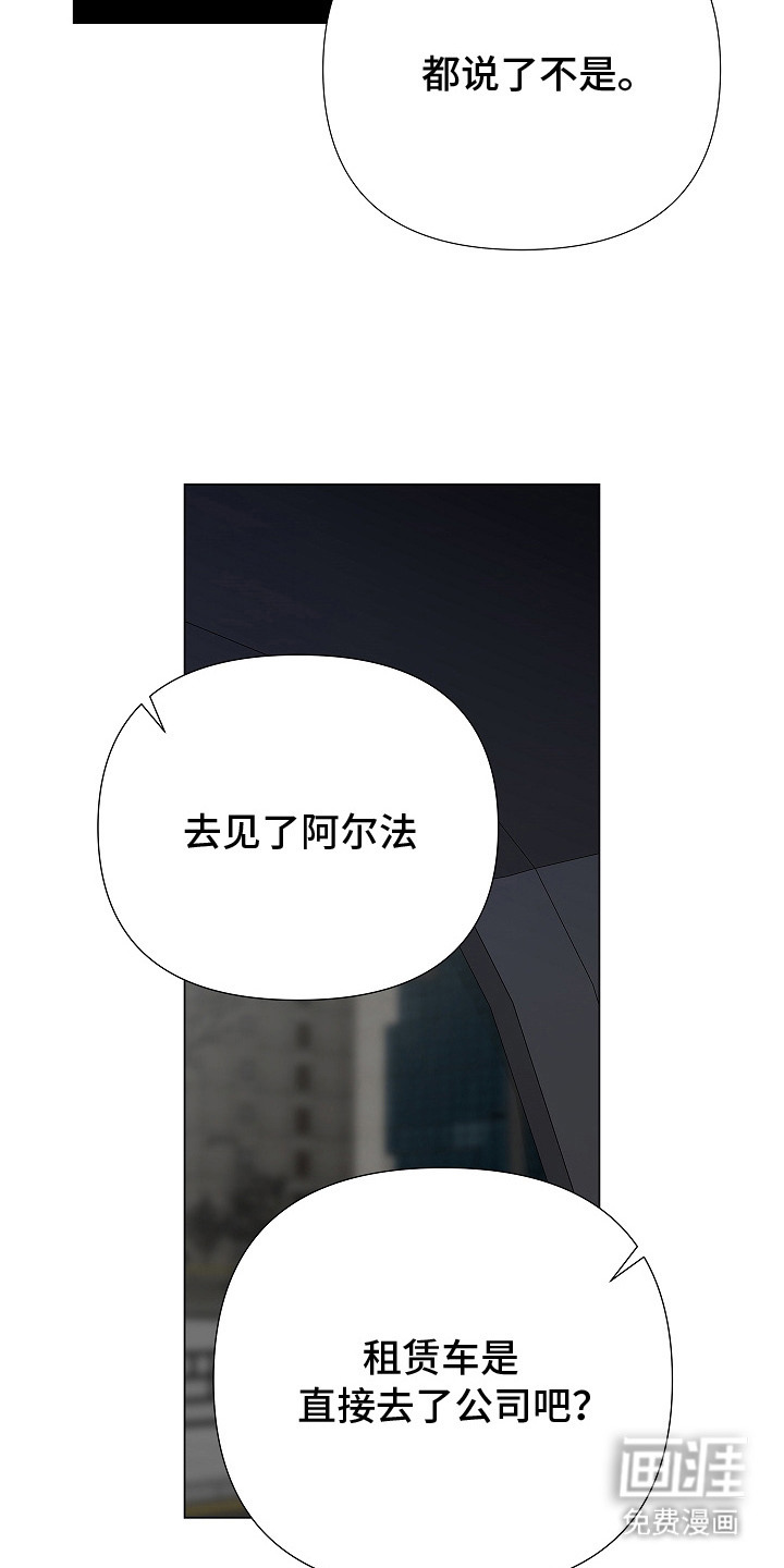 第10话16