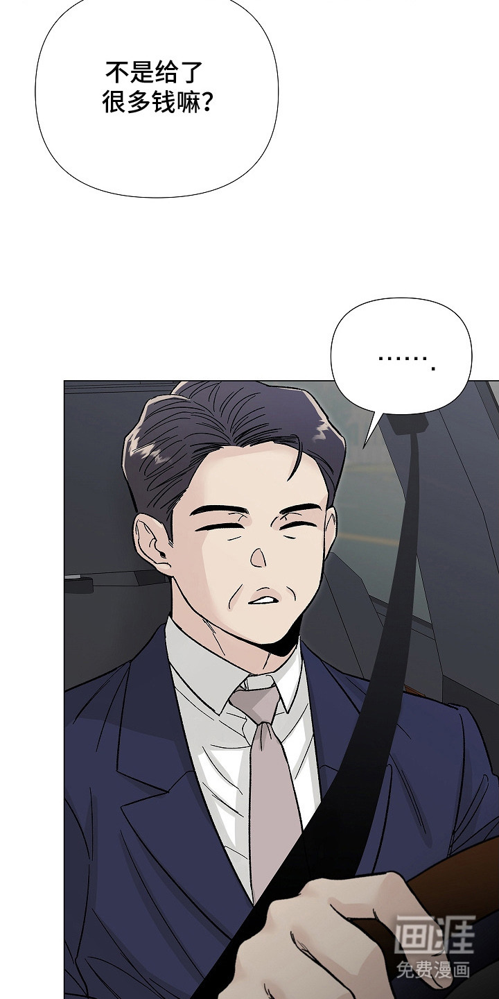 第10话24